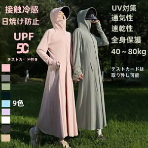 UV p[J[ w UVJbg p[J[ ToCU[ 傫TCY AEghA Ռ bVK[h   UPF50+ Ђ ڐG⊴ WbvAbv bVK[h Ă~  