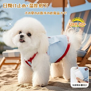 yĂ̌̎U͕K{ł!zUPF50+ OՒf܂ N[ ΍ ɂ Zbg Xq qh~ OK XX zM 킢 bh p[v XS~XXL AIRLOOP [v|