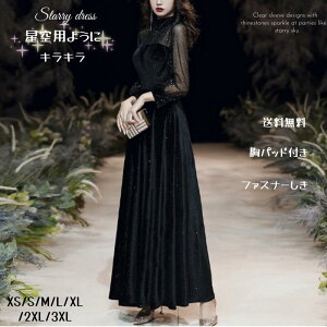 yDress collectionz p[eB[hX t@Xi[ xAhX xxbg XpR[ LL  pbht fB[X t H ~ s[X  l  IP