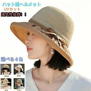 �y���������z�V�o�ꃌ�f�B�[�X�������UV�J�b�g�����Y���� �l�F �X�q�^ ��l�p ���Z�� �X�q���o ���[�h�o�C�N �ʋ� �ʊw �e�[�����C�g �X�q �h�V�̓� �v���[���g ������� �ėp �ʋC