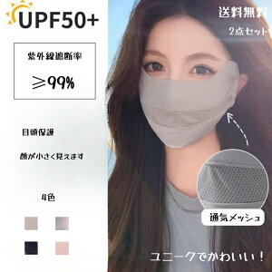 kĂh~΍l}XN @t ⊴}XN Ăh~}XN2Zbg ڐK܂ŕیł}XN UVJbg O΍ ̍\ CV 4F \ ʋC @UVJb