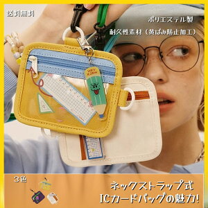 pXP[X 2 G[h~ 2 icJ[hpXP[X |12  3 ICJ[h2[ D ʋ ʊw Љl w ꃁY c[gJ[   pX P[X q 