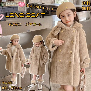 @LbY {AWPbg t@[R[g ̎q [gR[g K[Y R[g є tFCNt@[ WPbg єR[g AE^[ n  {AR[g g h IV