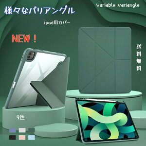 y@\zpad P[X pro11C` ipad5/6 ipad7/8/9 Air3 ipad10/ ipadiA16j11 air4/5/6/pro11 airiM3) 11iPad Pro(M4) Pro12.9 i2018/20/21/22jairiM2jairiM3jPro13 mini 6 Jo[ ^ubg }`AO 8F }