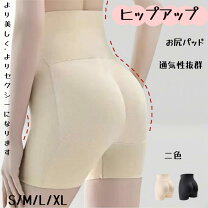 楽天市場】シックスパッド ヒップの通販