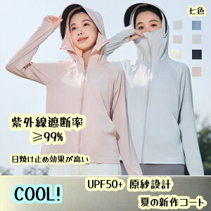 @UVp[J[ UV UPF50+ UVJbg bVK[h fB[X   Ă~ X|[c W K }XN  oCU[ A[Jo[ Xq ⊴ ڐG⊴ ЂUVJbgp[J