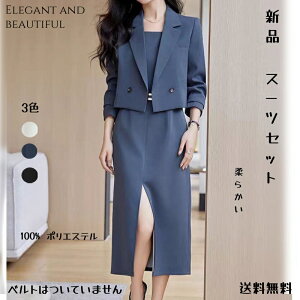  Zj[ X[c pcX[c fB[X 傫 w  Ǝ  ܎O 40 50 30 R[f tH[}  d ZbgAbv t  H ~ OK G[