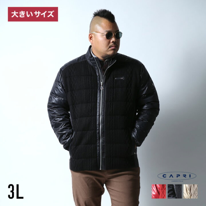 楽天市場】【スーパーセール限定 全品ﾎﾟｲﾝﾄ10倍】CAPRI カプリ 大きい 
