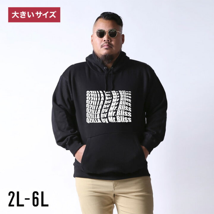 楽天市場】QP キューピー 大きいサイズ メンズ 波打ちQZILLAロゴ 