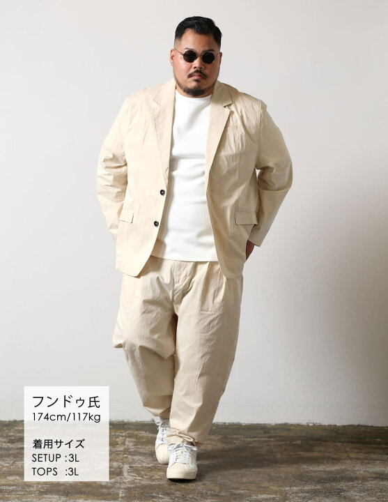 楽天市場】Airy 上下セット セットアップ メンズ 大きいサイズ 