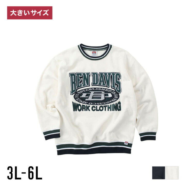 楽天市場】【スーパーセール限定ポイント5倍】BEN DAVIS ベン デイビス 