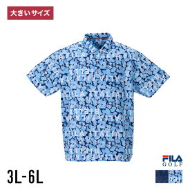 【4/20限定 ポイント5倍】半袖 ゴルフウェア FILA GOLF フィラゴルフ 大きいサイズ メンズ 涼しい 接触冷感 メッシュ 3L 4L 5L 6L ブルー ネイビー 青 紺 カジュアルシャツ 春 夏 秋 吸汗速乾 遮熱 UVカット刺繍 裾サイド