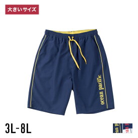 【5/25限定 ポイント5倍】大きいサイズ メンズ 水着 サーフパンツ 3L 4L 5L 6L 8L OCEAN PACIFIC 夏 涼しい ボーダー柄 ネイビー ホワイト 青 紺 白 海パン プール 海 マイクロツイル サイド バックポケット メッシュサポ