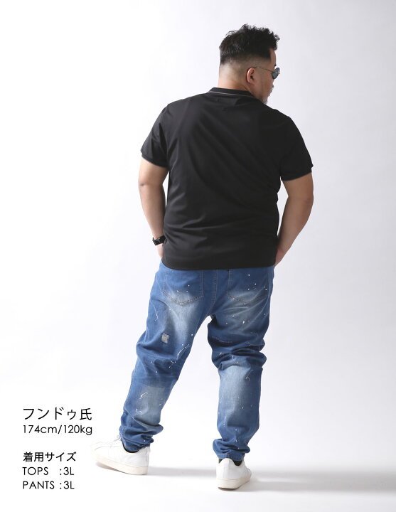 楽天市場】感鯨デニム クラッシュ2.0 大きいサイズ メンズ ストレッチ 