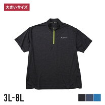 楽天市場】メンズ 大きいサイズ ハーフジップシャツの通販