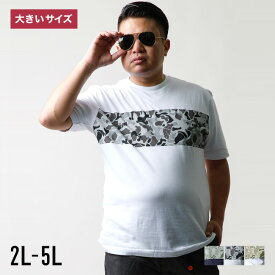 【4/25限定 ポイント5倍】CAPTAIN STAG キャプテンスタッグ 大きいサイズメンズ 半袖 tシャツ カットソー 迷彩柄 プリント グレー カーキ ネイビー 春 夏 秋 2L 3L 4L 5L ヘビーウェイト