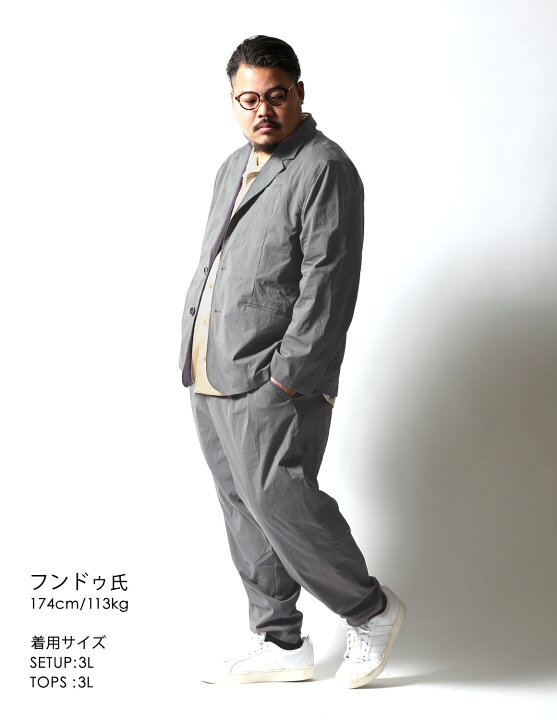 楽天市場】Airy 上下セット セットアップ メンズ 大きいサイズ 
