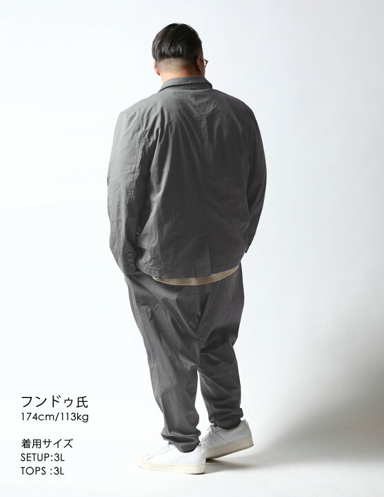 楽天市場】Airy 上下セット セットアップ メンズ 大きいサイズ 