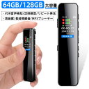 ＼時間限定10%OFFクーポン&P5倍／QZT ボイスレコーダー 小型 集音マイク 高性能 録音機 小型ボイスレコーダー 超小型 …