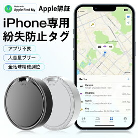 ＼時間限定10％OFFクーポン＆P10倍！／スマートタグ iPhone 紛失防止トラッカー gps 追跡 忘れ物 防止 紛失防止タグ 発信機 迷子防止 子供老人 ペット 発見器 gps探知機 追跡 防犯ブザー Apple Find My対応 スマートトラッカー 防犯ブザー キーホルダー 忘れ物防止