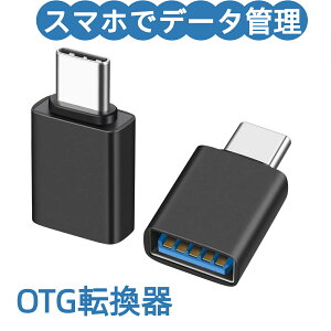 IphonepOTG] OTG] Iphone/IOSp IphonepOTG] ϊA_v^ OTG X}zǗ IOS13ȍ~̋@Ή̂ Lightning to USB iPhone ipad iPhone14 iPhone13 iPhone12 11 X XS 7 8ȂǑΉ