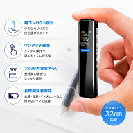 QZT ボイスレコーダー 小型 集音マイク 高性能 録音機 小型ボイスレコーダー 超小型 ICレコーダー 高音質…