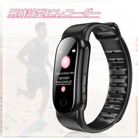 時計型ボイスレコーダー Icボイスレコーダー スマートウォッチ メルカリ