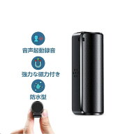 ★450時間連続録音&360°全方位録音★QZT ボイスレコーダー 小型 ICレコーダー ICボイスレコーダー 録音…
