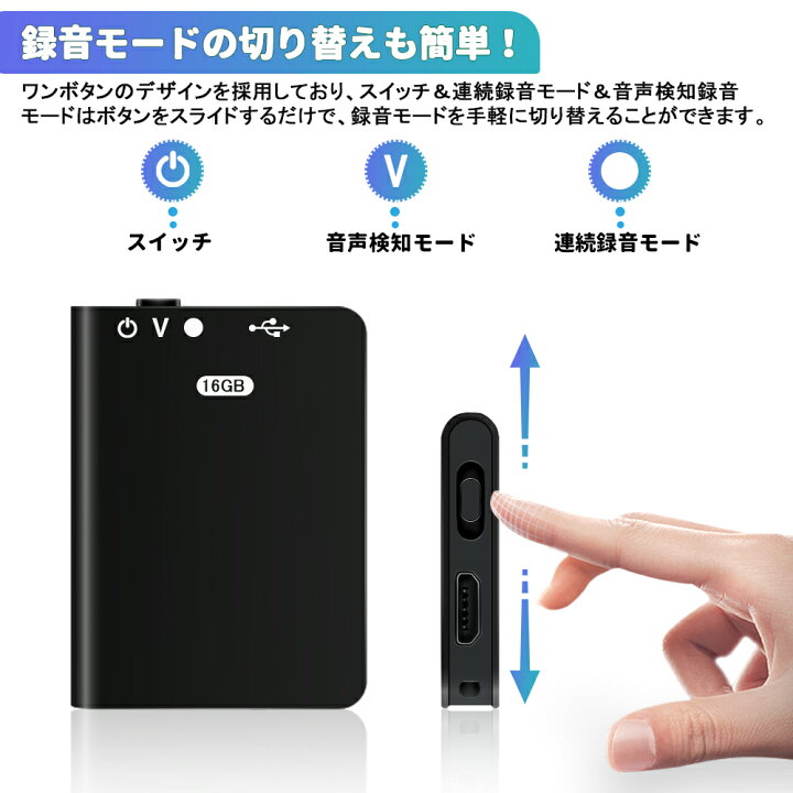 日本人気超絶の ボイスレコーダー ICレコーダー 集音器 16GB 小型 超薄 超軽量 大容量 長時間録音 液晶画面 定時録音 操作簡単  TFカード対応 G-VRC01 qdtek.vn