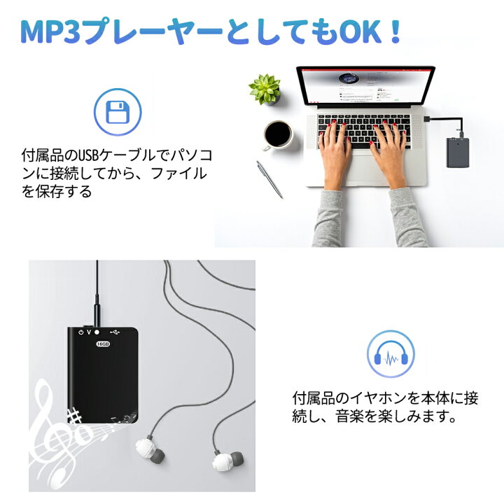楽天市場】【手のひらサイズ＆自動録音】ボイスレコーダー 小型 16GB 
