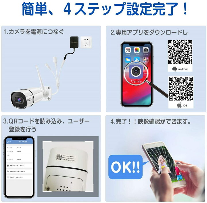 楽天市場 Qzt 防犯カメラ ワイヤレス 屋外 300万画素 監視カメラ 1296p Ipカメラ 屋内 ワイヤレス Wifi ネットワークカメラ 双方向通話 暗視撮影 Ai人体移動検知 Ip66防水 アプリ通知 リアルタイム遠隔監視 検知エリア設定 音声録画 Qztエレクトロニクス