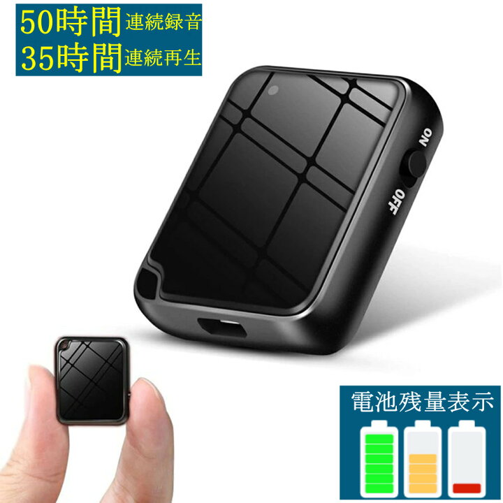 楽天市場 スマホでの管理が楽々 Otg転換器贈り Qzt ボイスレコーダー 小型 小型ボイスレコーダー 高音質 小型レコーダー 16gb 50時間連続録音 284時間録音保存 録音機 Icレコーダー ミニ コンパクト Otg機能 音声検知 長時間録音 遠距離録音 ワンボタン録音 会議 楽天市場 スマホでの管理が楽々 Otg転換器贈り Qzt ボイスレコーダー 小型 小型ボイスレコーダー 高音質 小型レコーダー 16gb 50時間連続録音 284時間録音保存 録音機 Icレコーダー ミニ コンパクト Otg機能 音声検知 長時間録音 遠距離録音 ワンボタン録音 会議