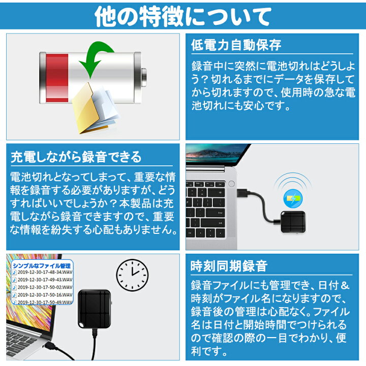 楽天市場 メーカー直販 スマホでの管理が楽々 Otg転換器贈り Qzt ボイスレコーダー 小型 高音質 16gb 50時間連続録音 284時間録音保存 小型ボイスレコーダー 録音機 Icレコーダー Otg機能あり 音声検知 長時間録音 遠距離録音 ワンボタン録音 操作簡単 会議 授業 浮気