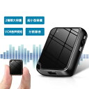 ＼時間限定10%クーポン&P5倍／【50時間連続録音＆スマホでデータ管理が楽々】QZT ボイスレコーダー 超薄型 ICレコーダー 小型 高性能 長時間 自動録音 自動保存 OTG対応 小型ボイスレコーダー 高音質 録音機 コンパクト 音声感知 ワンボタン録音 遠距離 録音mp3プレーヤー