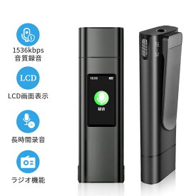 楽天市場 ラジオ 小型 Icレコーダー Tv オーディオ カメラ の通販