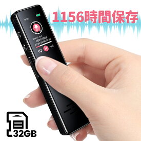 QZT ボイスレコーダー 32GB 高音質 ICレコーダー 小型ボイスレコーダー 録音機 長時間 ワンボタン録音 LCD液晶画面 本体で再生可能 定時録音 変速再生 パスワード保護 MP3プレーヤー イヤホン付き　高性能 日本語説明書