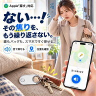 QZT スマートタグ 防犯ブザー gps 追跡 紛失防止 紛失防止タグ 紛失防止トラッカー ペット gps キーホル…