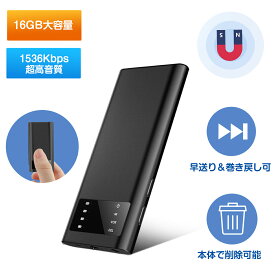 【125時間連続録音&本機で削除/早送り/巻き戻し】QZT ボイスレコーダー 小型 浮気調査 録音機 ICレコーダー 薄型 長時間録音 ワンボタン録音 音声検知 分割録音 遠距離録音 自動録音 高音質 90時間連続再生 SDカード対応 マグネット付き IOS&Android対応 会議/授業