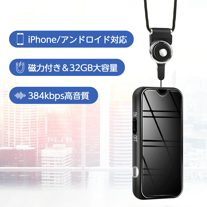 録音 qztエレクトロニクス QZT ボイスレコーダー 小型 16GB大容量 18時間連続録音 192時間録音保存 録音機 長時間時間 ICレコーダー 音声検知 OTG対応 ワンボタン録音 電池切れ自動保存 ノイズキャンセリ 携帯便利 家電 カメラ