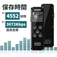 【45時間連続録音&4552時間録音保存】QZT ボイスレコーダー 小型 集音マイク 高性能 ICレコーダー 録音機…