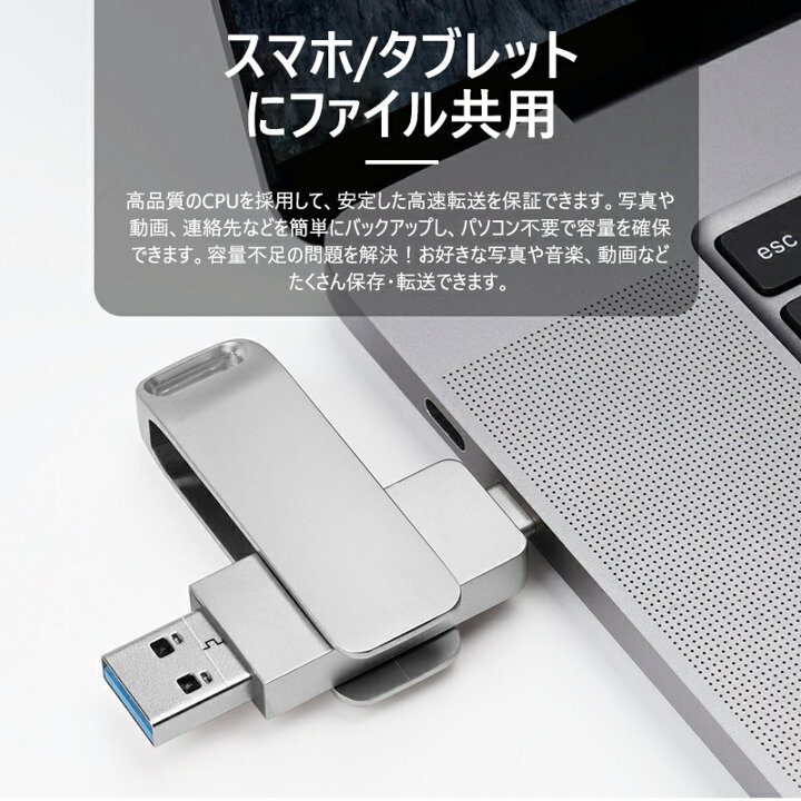 楽天市場】64GB・128GB・256GB・512GB・1TB USBメモリ 3IN1 iphone USB 