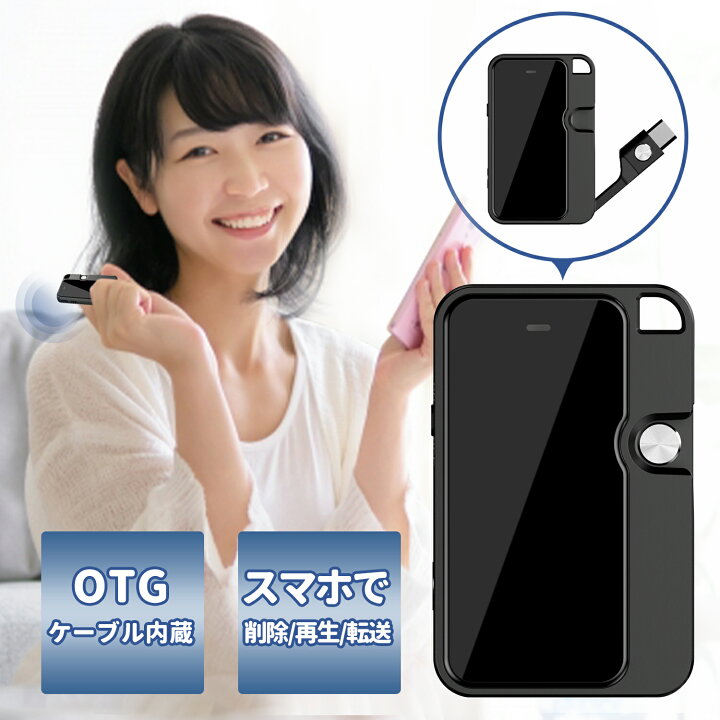 最大4552時間録音保存 早送り 巻き戻し QZT ボイスレコーダー 超小型 ICレコーダー 録音機 icボイスレコーダー 32GB 64GB 43時間連続録音 VOR録音 スマホ転送 マグネット付き MP3プレーヤー 録音 長時間録音 高音質 高性能 多機能 簡単 スリム 会議録音