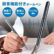 QZT ボイスレコーダー ペン型 バレない 高性能 ペン型ボイスレコーダー 極細 ICレコーダー 長時間録音 64…