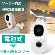 QZT 充電式 防犯カメラ ソーラー充電 充電式カメラ 小型カメラ 電池式 ペットカメラ ベビーカメラ 充電式…