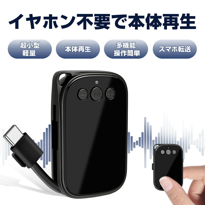 QZT ICレコーダー64GB 超小型 ノイズキャンセリング
