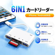 sdカードリーダー type-c iPhone対応 iPhone17 iPhone16 iPhone15 写真 動画 バックアップ ファイル転送 …