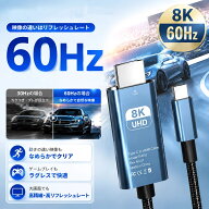 hdmiケーブル タイプc 2m USB Type-C HDMI 変換ケーブル 4K60Hz/8K60Hz対応 アルミ合金シェル 金メッキ端…