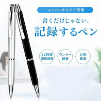 レコーダー 16gb daping ペン型ボイスレコーダー 使い方 ベセトジャパン 液晶付き 録音 MP3 スピーカー 搭載 ペン型ボイスレコーダー ボイスペン VR-P009 8GB 本店