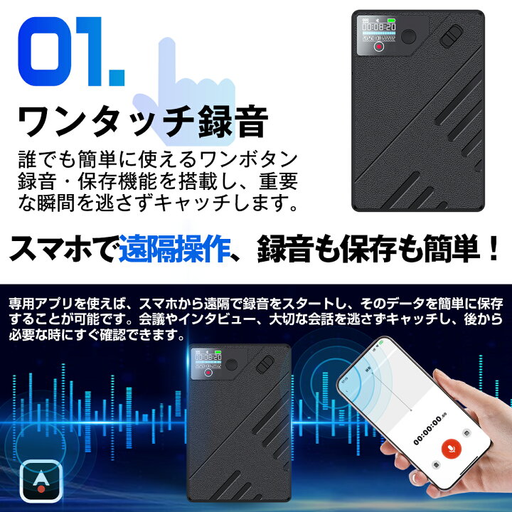 楽天市場】AI ボイスレコーダー 文字起こし＆要約 32GB ChatGPT連携 AI 