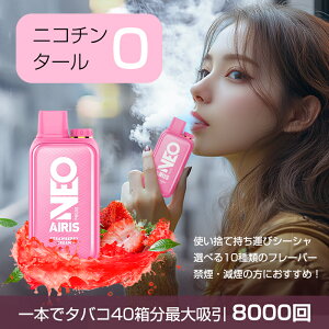 w3Zbgx dq^oR 24,000 ^уV[V vape xCv ĝ V[V jR`0 ^ yAIRISz ĝă^Cv ^[ C Lbh e t[o[ ։  